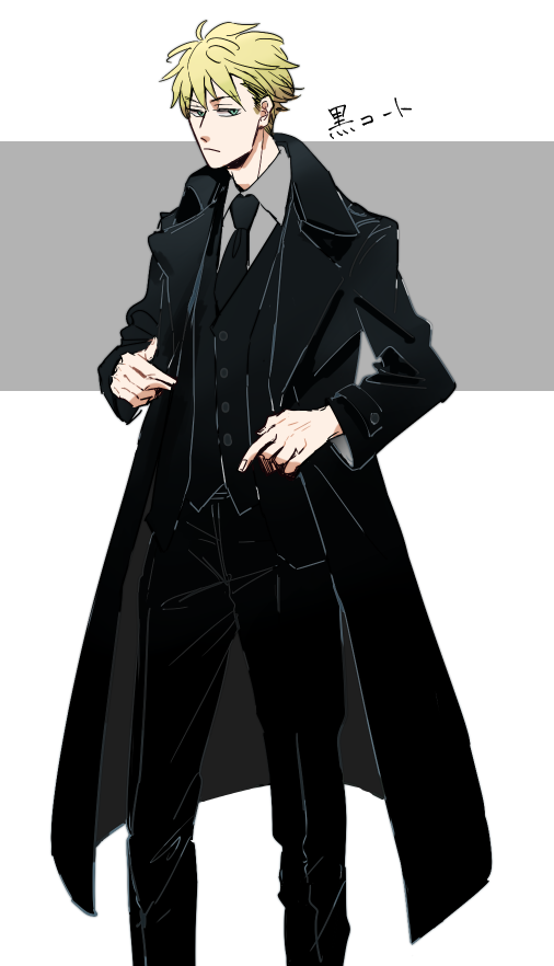 黄昏さん 黒スーツに黒のロングコートとても似合うと思います ただのやのイラスト