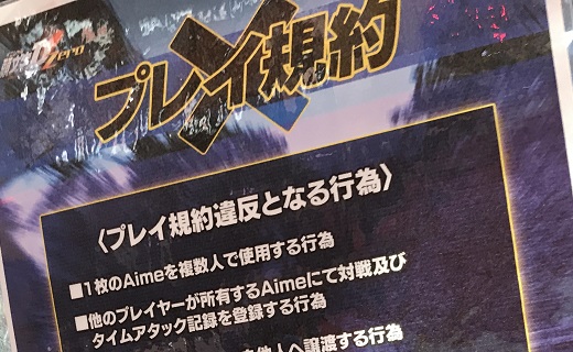 頭文字ｄ8 Pic Twitter Com Lang Ja Twitter Search