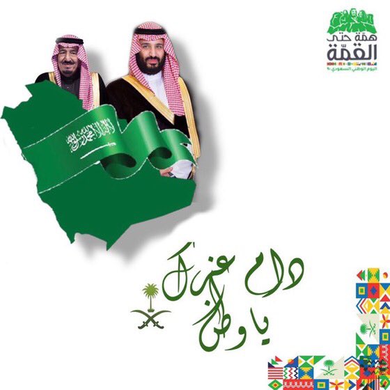 د.عبدالله الشمراني tweet media
