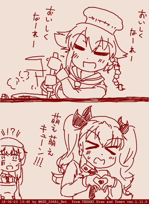 かわいいかわいいあんちょびねーさんハッピーセット

大人気! 