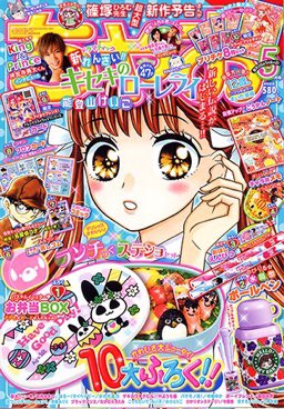 能登山けいこのtwitterイラスト検索結果 能登山けいこのtwitterイラスト検索結果