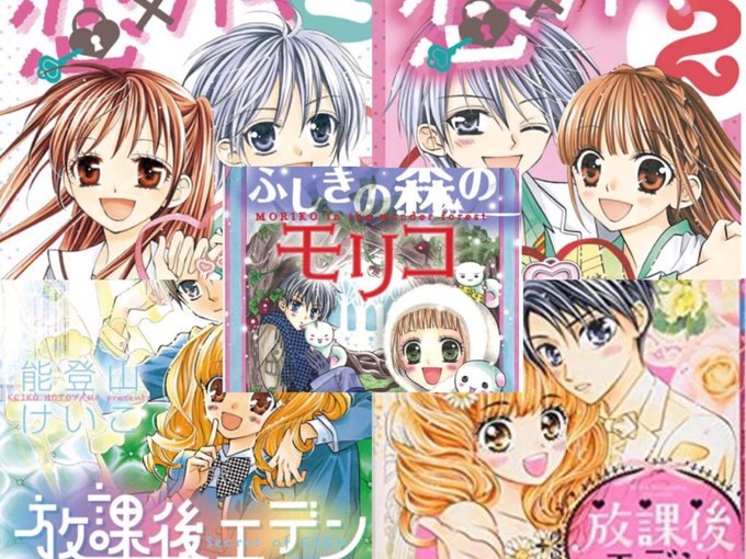 能登山けいこのtwitterイラスト検索結果 能登山けいこのtwitterイラスト検索結果