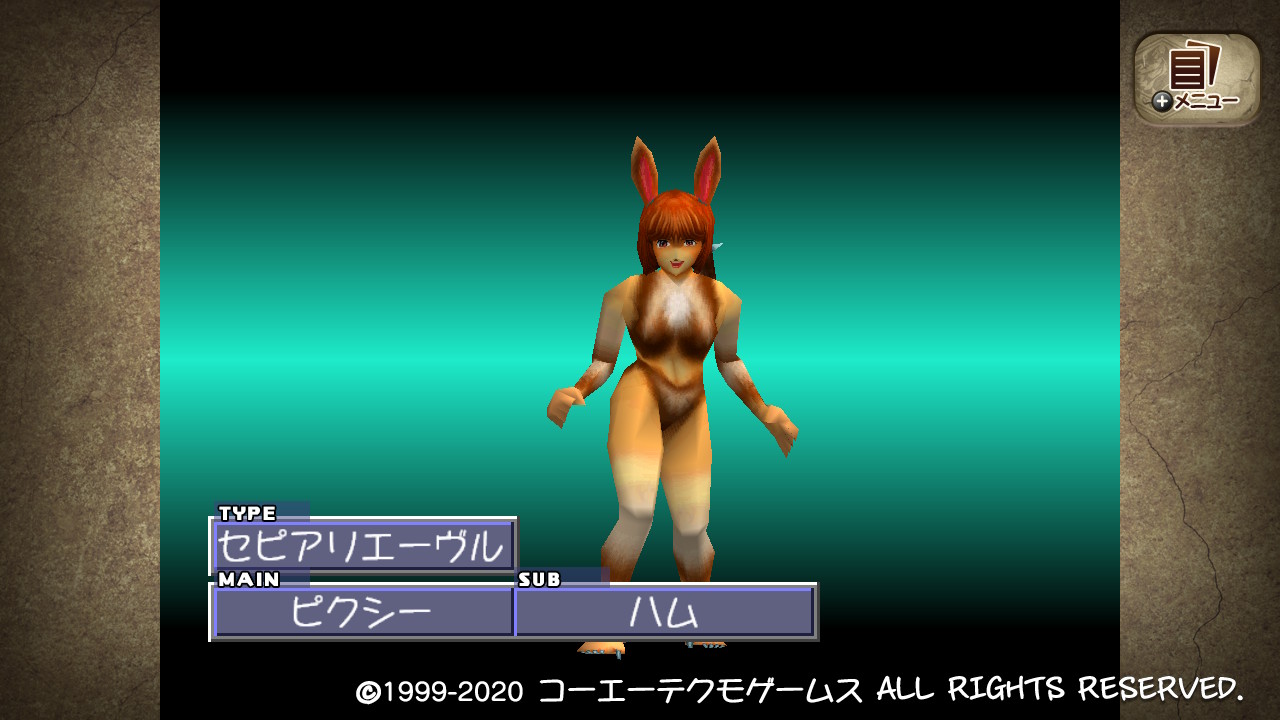 ねる ごちうさ1期op Daydream Cafe でセピアリエーブル 心ぴょんぴょんするしかない モンスターファーム２ Mf2再生 T Co Qg0sdklosi Twitter