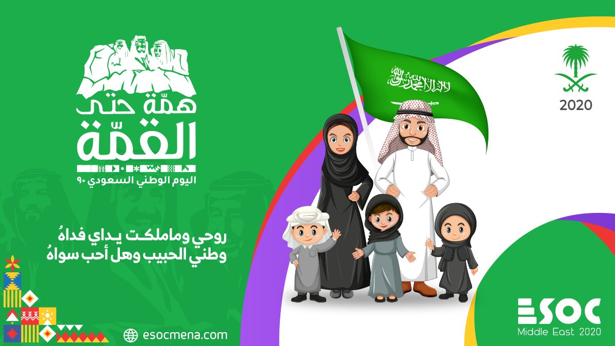 روحي وما ملكت يداي فداه وطني الحبيب وهل احب سواه