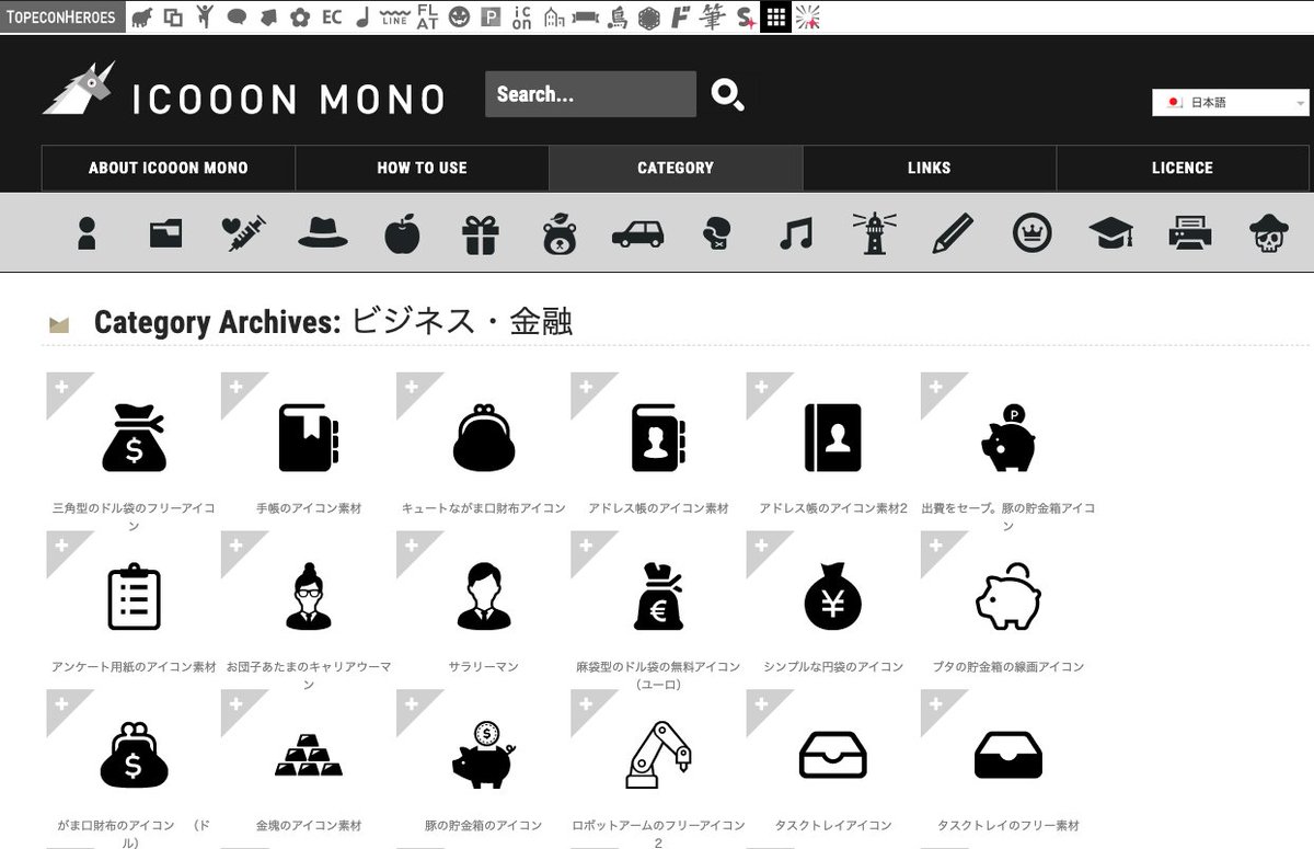 exc_hack's tweet image. 資料などに使う素材系サイトまとめ。使いやすかったものを厳選しました!
①キレイな写真
o-dan.net/ja/
②スマートなイラスト
stories.freepik.com
③モノクロ/カラーのアイコン
icooon-mono.com
flat-icon-design.com
④おしゃれなテンプレ
canva.com