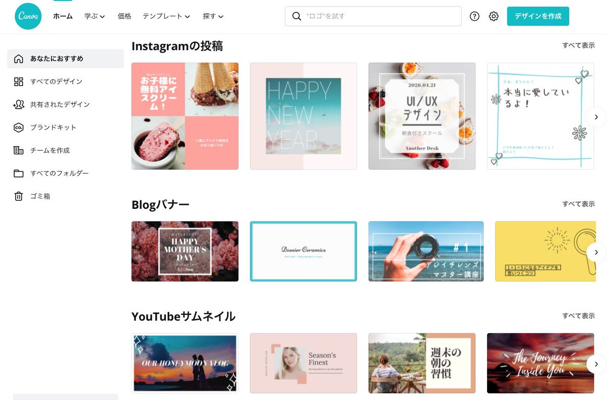 exc_hack's tweet image. 資料などに使う素材系サイトまとめ。使いやすかったものを厳選しました!
①キレイな写真
o-dan.net/ja/
②スマートなイラスト
stories.freepik.com
③モノクロ/カラーのアイコン
icooon-mono.com
flat-icon-design.com
④おしゃれなテンプレ
canva.com