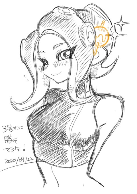 ありがとうございました! 