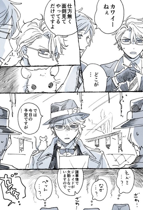 ② 