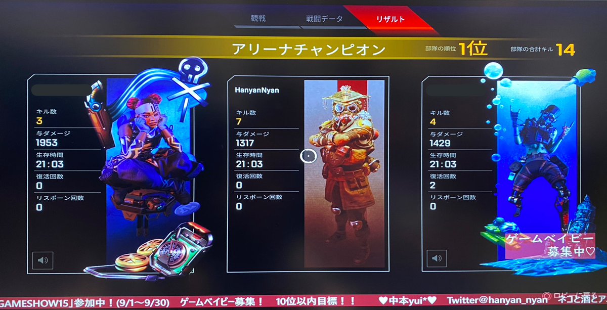 中本yui ちゃんぽん からのゴールドiにランクアップ からのキルリーダーとしてゲームに勝利したapex プレデターバッジ Apex
