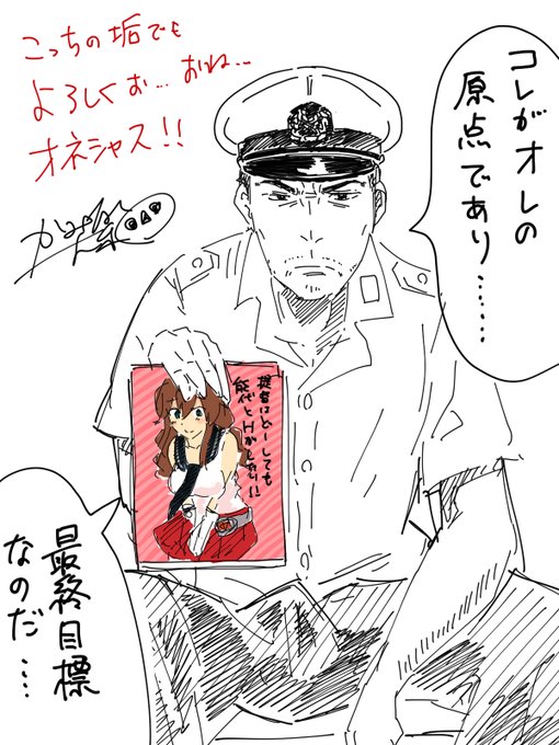 こちらのアカウントはかみなし大和(@kaminashiyamato)のエ口用アカウントになります、明らかにはみ出てしまってるようなイラストや差分はこっちのほうに上げていこうと思いますので、よろしくお願いします🙇‍♀️
がんばります!! 