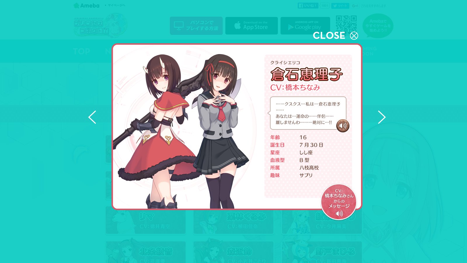 東京スーパーチャンネル 城下町のダンデライオン 佐藤花 好きな人に告白できずにいたけど 好きな気持ちはすごく強い子 その後もパートナーと幸せに暮らしていてほしいキャラ筆頭 T Co Owf0iq8l4p Twitter