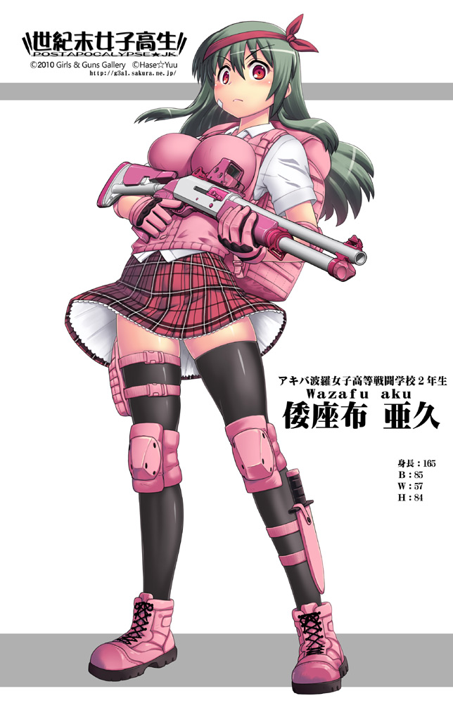 うちの子😎❤️③ 