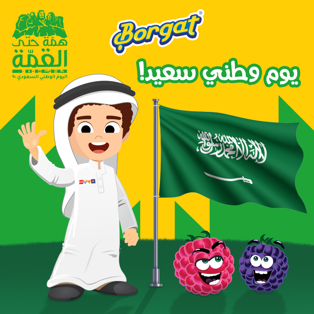 MyBorgat's tweet photo. يوم وطني سعيد! 🇸🇦

 #بورقات #المملكة_العربية_السعودية #اليوم_الوطني #saudiarabia #saudinationalday #borgat #اليوم_الوطني_السعودي90 https://t.co/imaV1ay3c6