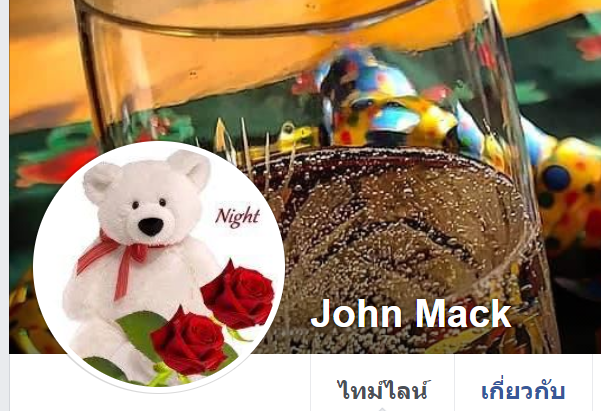 ERP0gWMhKfoBVGS's tweet photo. โปรไฟล์ปลอม รูปที่ใช้หลอกลวง Stolen pics used by scammer fake profile 偽のプロファイル 假的个人资料 Hồ sơ giả ទម្រង់ក្លែងក្លាយ Profil palsu

https://t.co/GshszLYJBt https://t.co/xpsJVMW1Sz