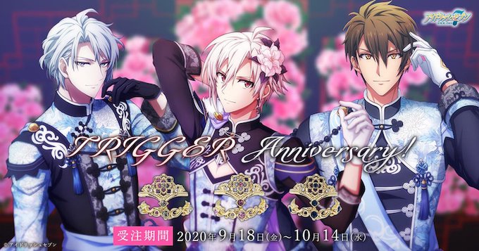 アイナナのtwitterイラスト検索結果 アイナナのtwitterイラスト検索結果