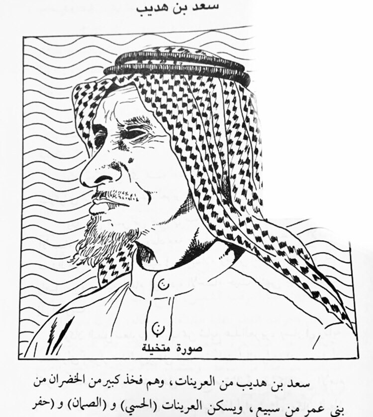 قعـدان 🇸🇦 tweet media