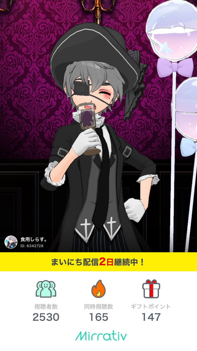 食用しらす Shirasu Ccun Twitter 食用しらす Shirasu Ccun Twitter