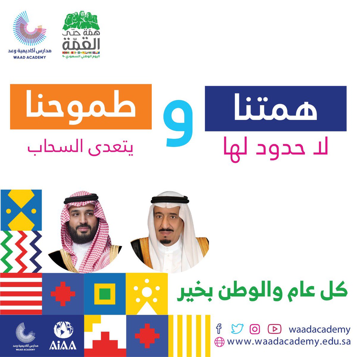 موقع مدارس الذكر للبنات