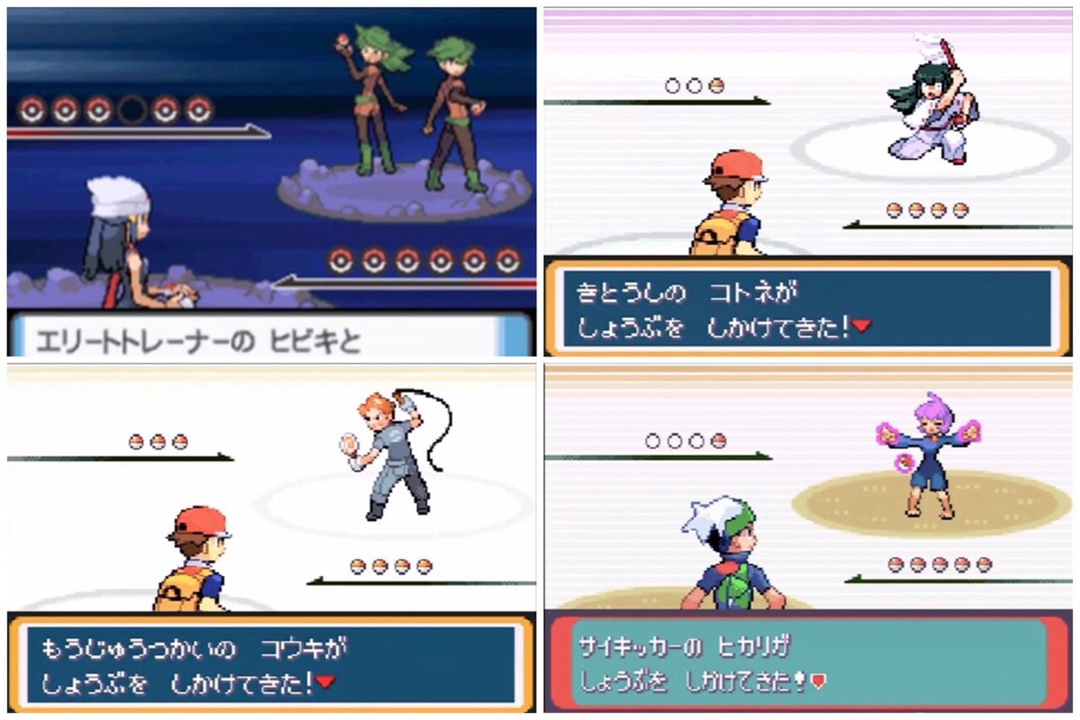 雪之丞 ユウキに関しては 主人公のデフォルト名になったrse以降の作品でも普通にモブトレとして何回も出てくる上 Xy サンムーンに至っては名前被りで同作品内に2人登場したりする 雪之丞 ユウキに関しては 主人公のデフォルト名になったrse以降の作品でも普通にモブトレとして何回も出てくる上 Xy サンムーンに至っては名前被りで同作品内に2人登場したりする
