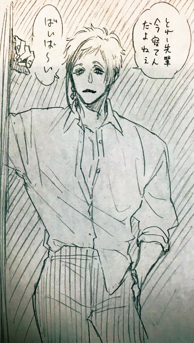 ♣先輩に用があって部屋をノックしたら…???
匂わせフロトレです🥰先輩はでてきません… 