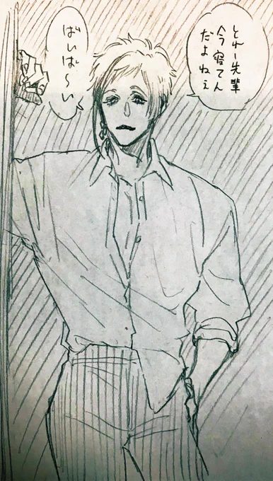 ♣先輩に用があって部屋をノックしたら…???
匂わせフロトレです🥰先輩はでてきません… 