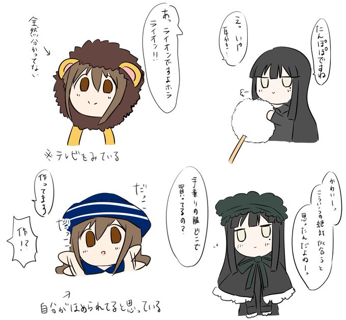 手乗りのtwitterイラスト検索結果 古い順 手乗りのtwitterイラスト検索結果 古い順