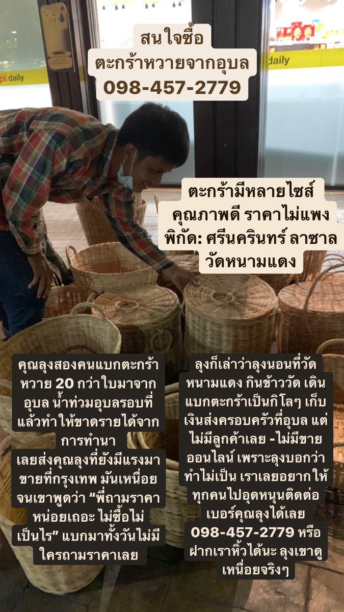 everyjanuary's tweet photo. ฝากรีหน่อยนะคะ🥺💖 https://t.co/PbRxwT27NW