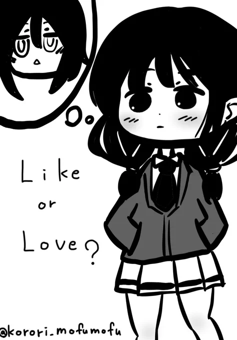 『  Like  or  Love  ?  』#わたモテ #watamote  #田村ゆり 