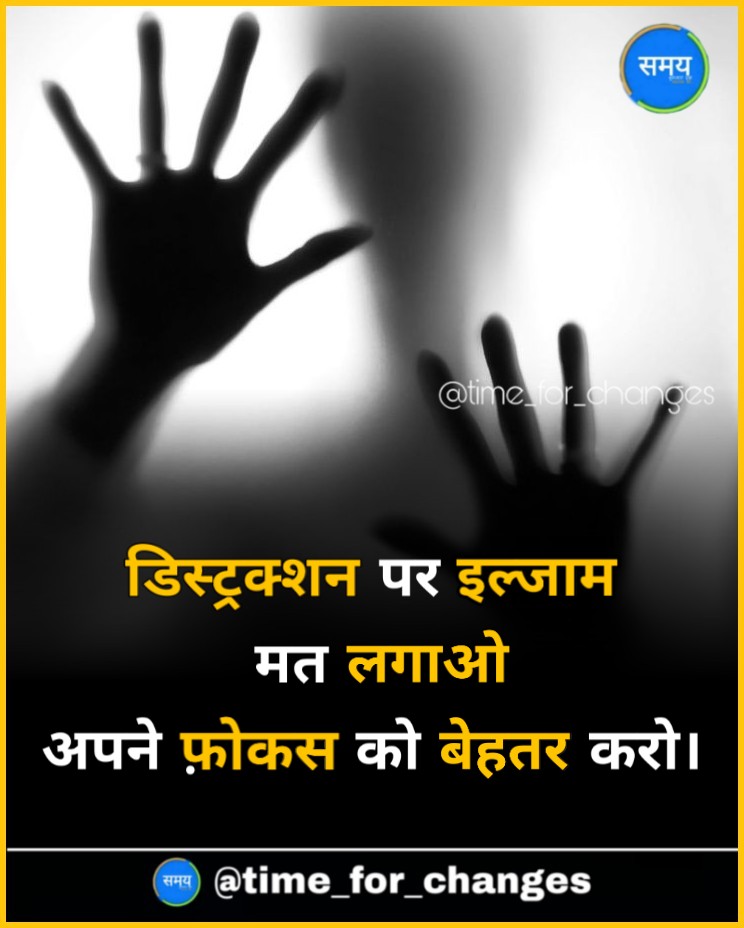 timeforchanges_'s tweet image. #timeforchanges #keepmotivated #soch #inspiration