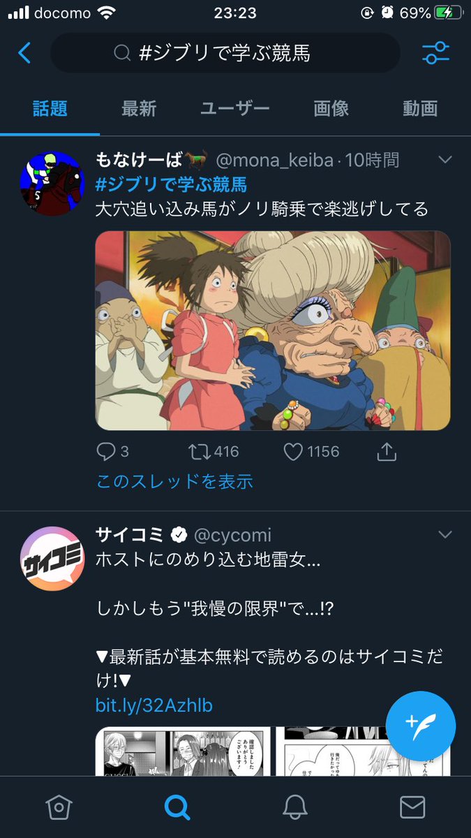 u_fy9's tweet photo. なんやねんこのトレンド
最高やんけ https://t.co/cSueJ8gLhI
