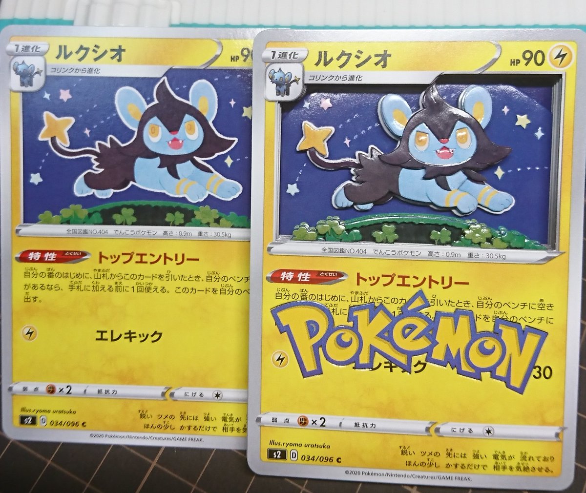 いくまるᕲ ᕳ ポケモンカードより ルクシオのシャドーボックス 獅子座を見つけた人は こんな風に楽しそうにライオンが夜空をかける姿を想像したのかなぁ Illus Ryoma Uratsuka シャドーボックス 新作シャドーボックス T Co いくまるᕲ ᕳ ポケモンカードより ルクシオのシャドーボックス 獅子座を見つけた人は こんな風に楽しそうにライオンが夜空をかける姿を想像したのかなぁ Illus Ryoma Uratsuka シャドーボックス 新作シャドーボックス T Co