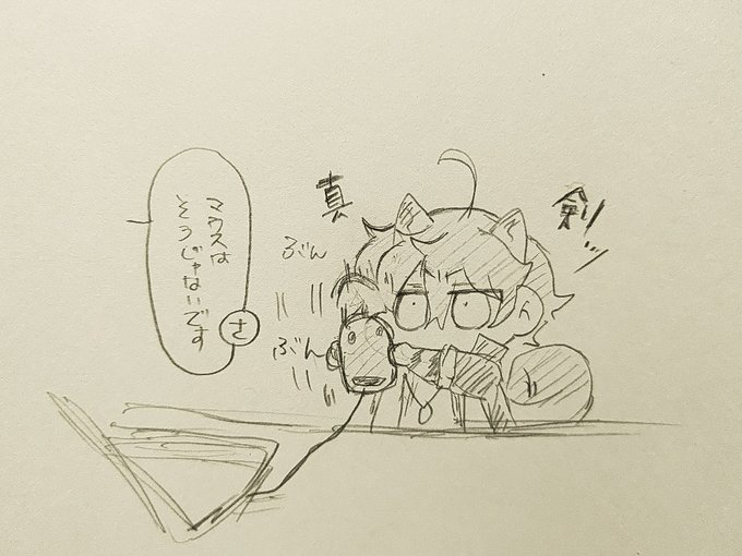 最高の根魚テキスト クー太郎 劇団ドム座すみぺれんぽうの漫画 最高の根魚テキスト クー太郎 劇団ドム座すみぺれんぽうの漫画