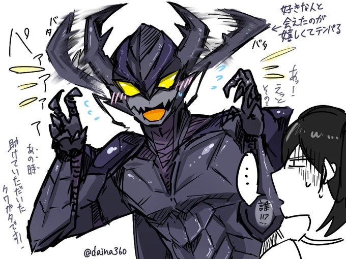 人外キャラのtwitterイラスト検索結果 古い順