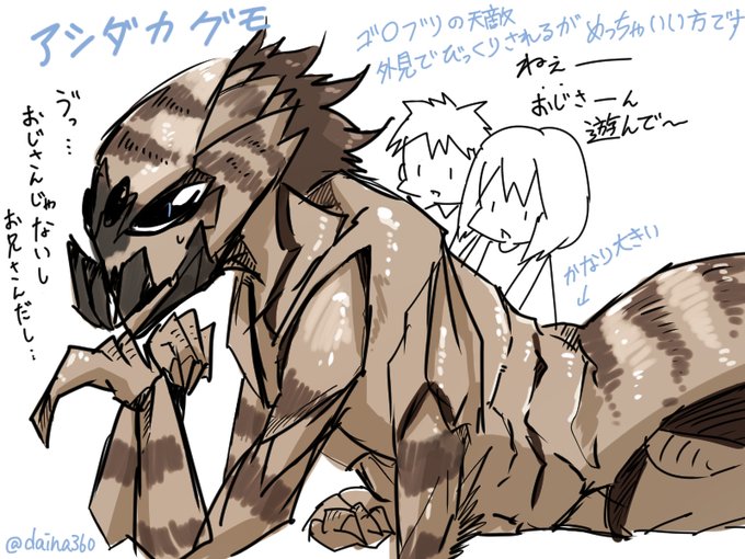 人外キャラのtwitterイラスト検索結果 古い順 人外キャラのtwitterイラスト検索結果 古い順