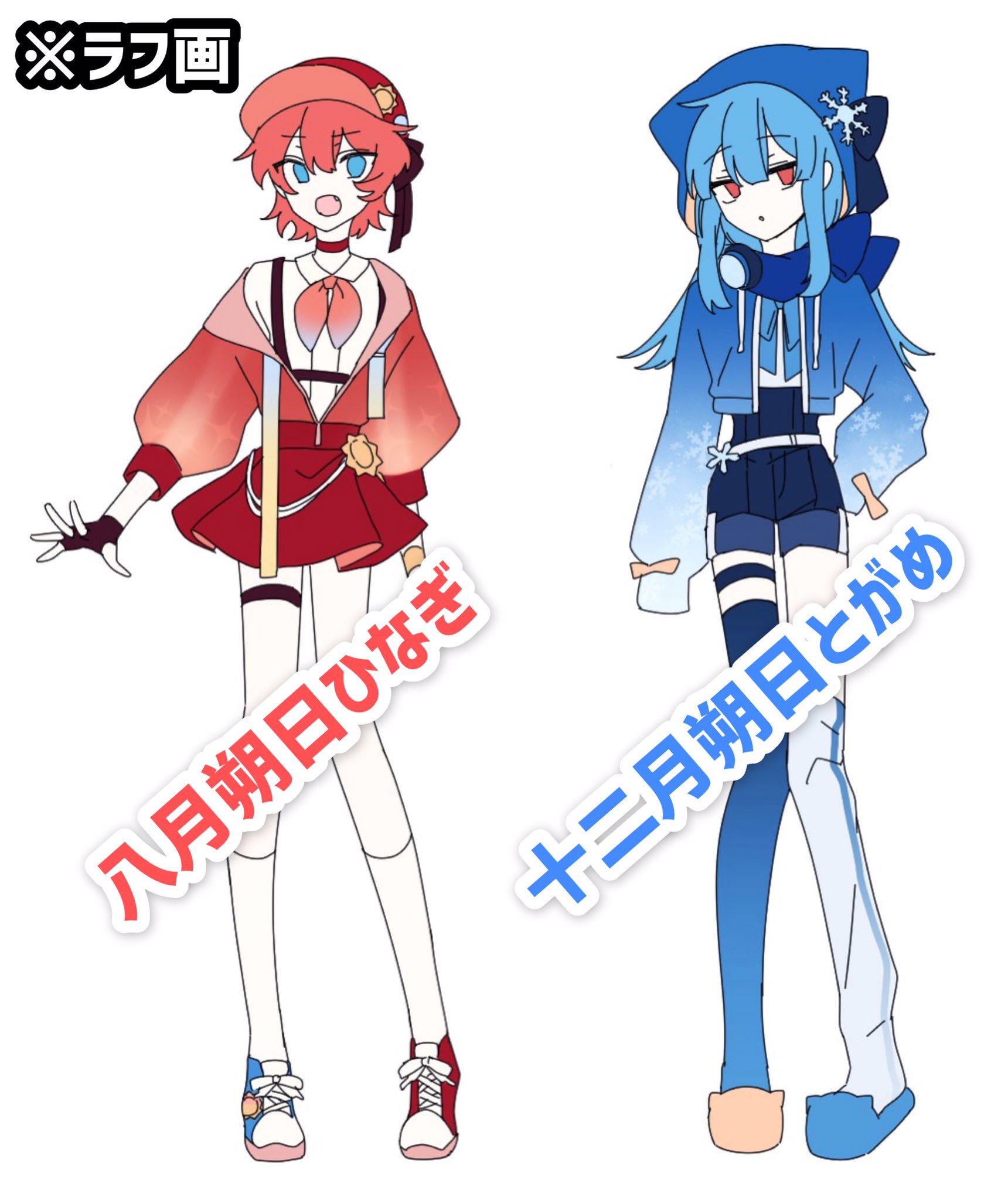 ひなぎ とがめ コンビvtuber 青い方がとがめちゃんです ひなぎ ひなぎ とがめ コンビvtuber 青い方がとがめちゃんです ひなぎ