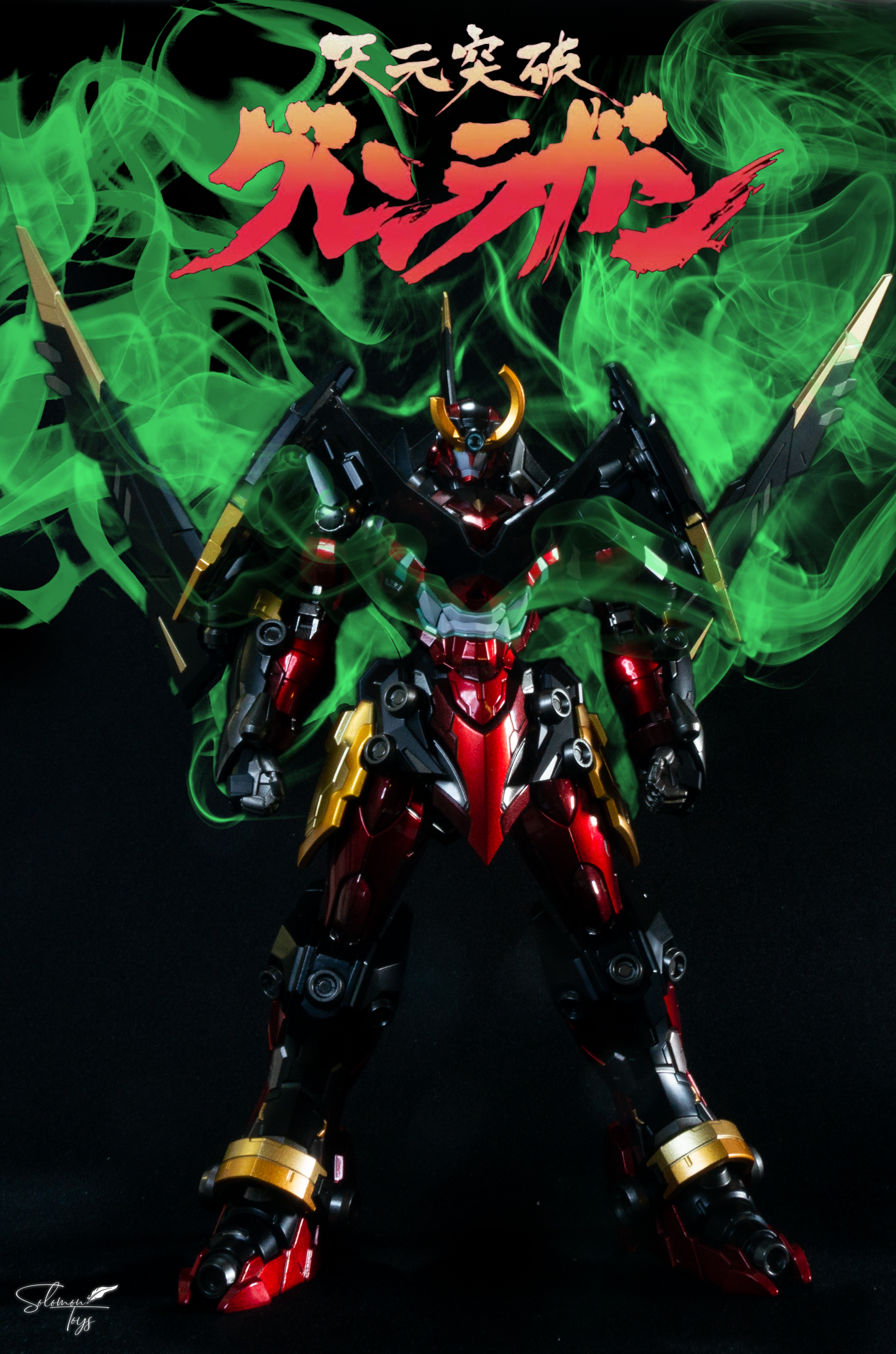Solomon Toys Ccstoys 鉄魄 天元突破 紅蓮螺巖 グレンラガン 天元突破 グレンラガン 天元突破 グレンラガン 天元突破紅蓮螺巖 超合金 Ccstoys 鑽頭 突破天際 Gurrenlagann T Co Emrhwjoaoa Twitter