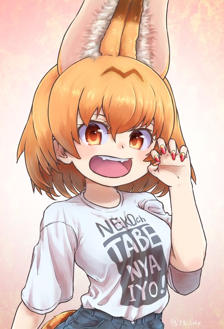 「けものフレンズ」のTwitter画像/イラスト(人気順))