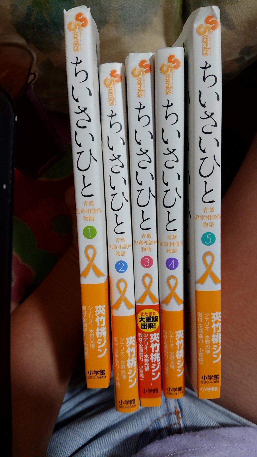 ちいさいひと Twitter Search Twitter