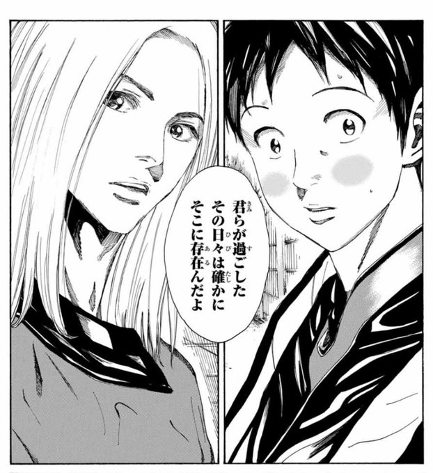 風間陣のtwitterイラスト検索結果 風間陣のtwitterイラスト検索結果