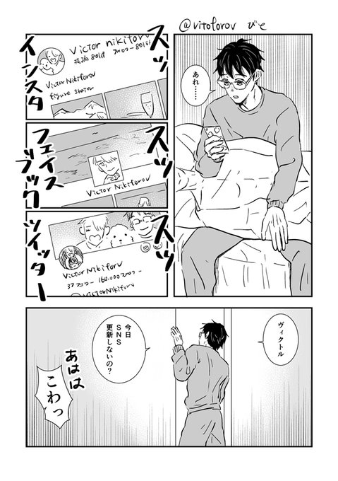 「オレのことが好きすぎる」 