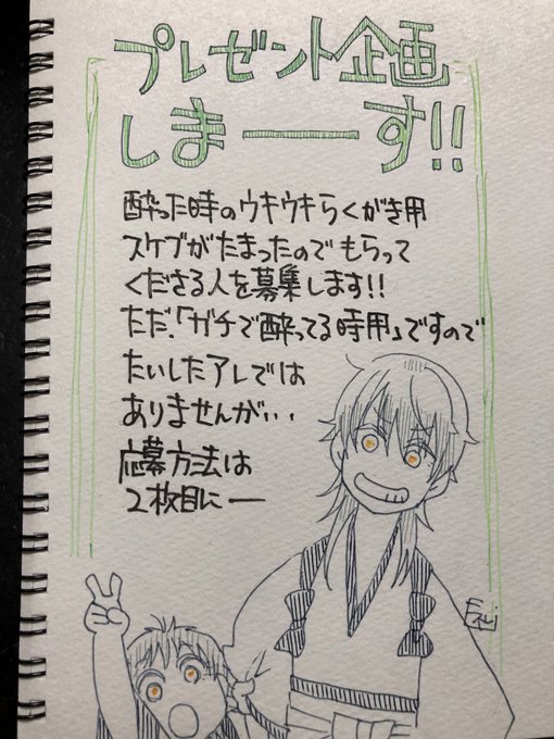〆切は26日(土)23:59まで!拡散してくださる心優しい人はこちらをRTお願いいたします
質問ありましたらリプでもDMでも遠慮なくお尋ね下さいなー 