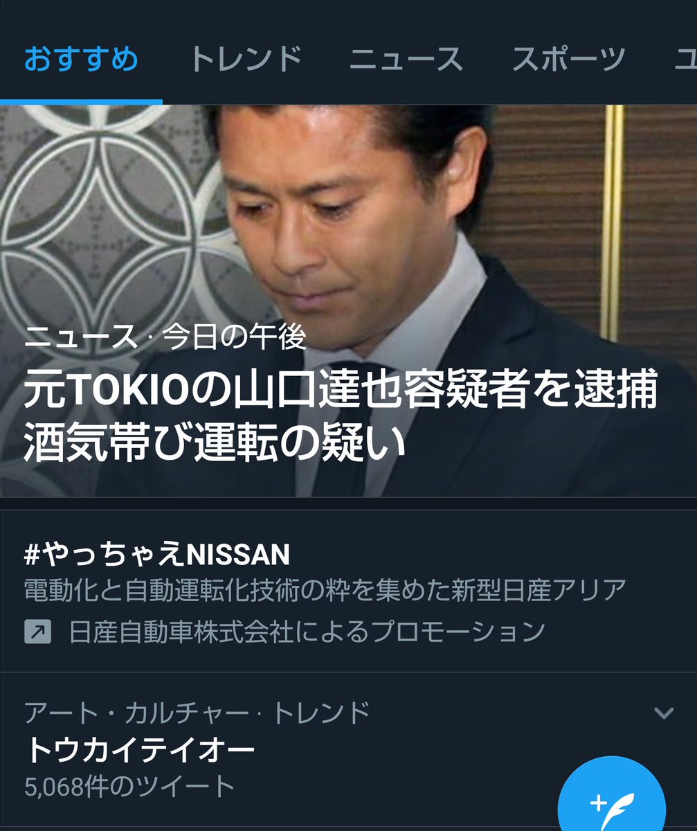 トウカイテイオーが アート カルチャー トレンド になるのか まあ 競走馬イケメンランキングをやったら必ず上位に入るけどさ まあ 酒気帯び運転の下が やっちゃえnissan なのも問題があるが 笑 ツイレポ トウカイテイオーが アート カルチャー トレンド になるのか まあ 競走馬イケメンランキングをやったら必ず上位に入るけどさ まあ 酒気帯び運転の下が やっちゃえnissan なのも問題があるが 笑 ツイレポ