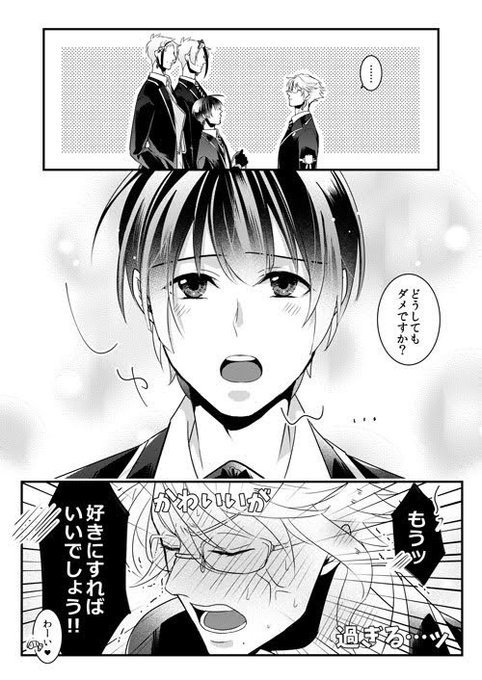 顔ありのtwitterイラスト検索結果 古い順 顔ありのtwitterイラスト検索結果 古い順