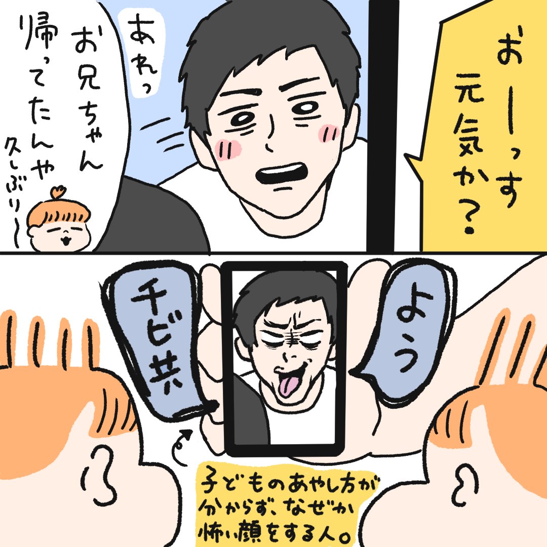 ベストオブ嫌われた大賞👶👶 