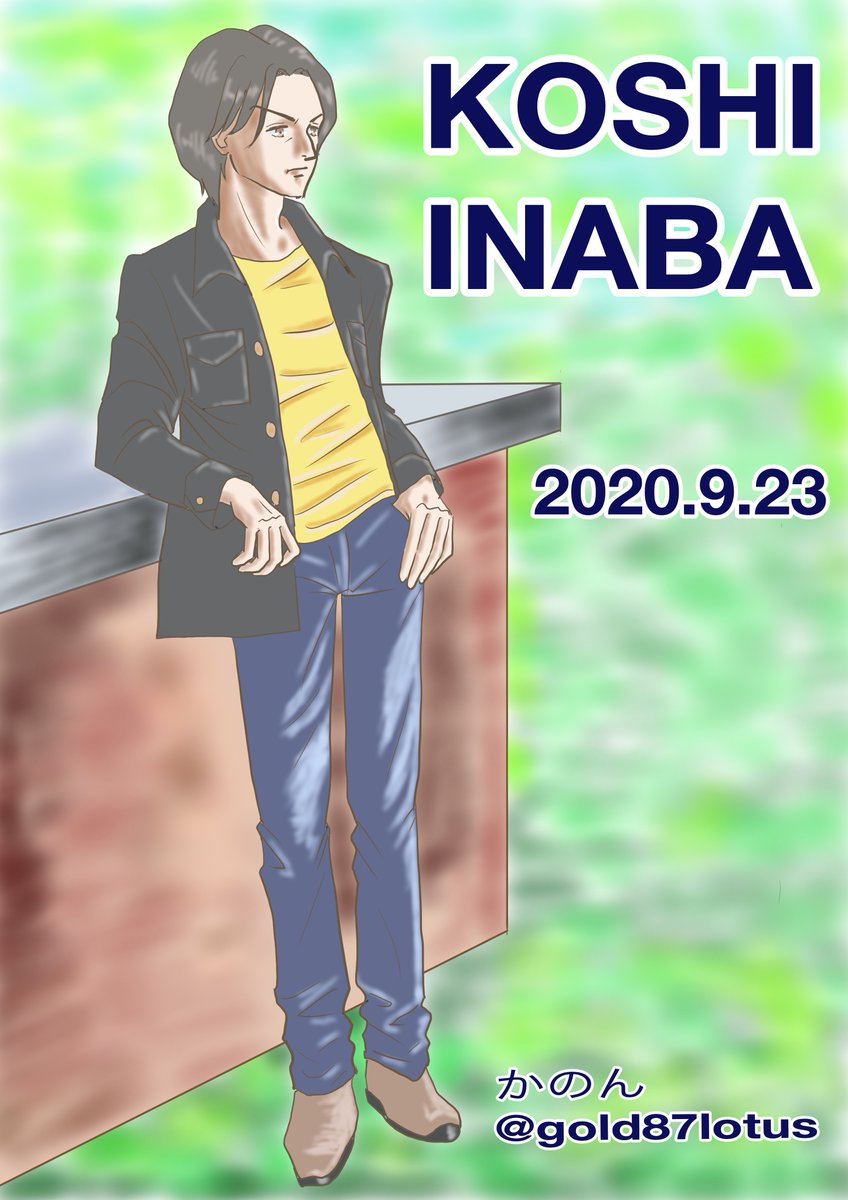 Bz B9 Top Trending News