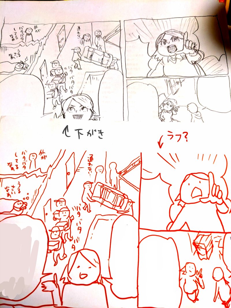 でてきたやつ 