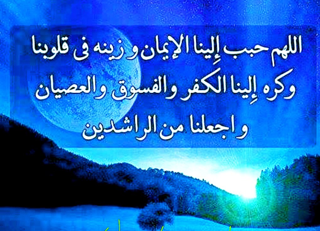 لا إله إلا الله حبا 
لا إله إلا الله رغبة وطاعة
لا إله إلا الله ولانعبد إلا إياه له الملك
 وله الحمد وهو على كل شيء قدير