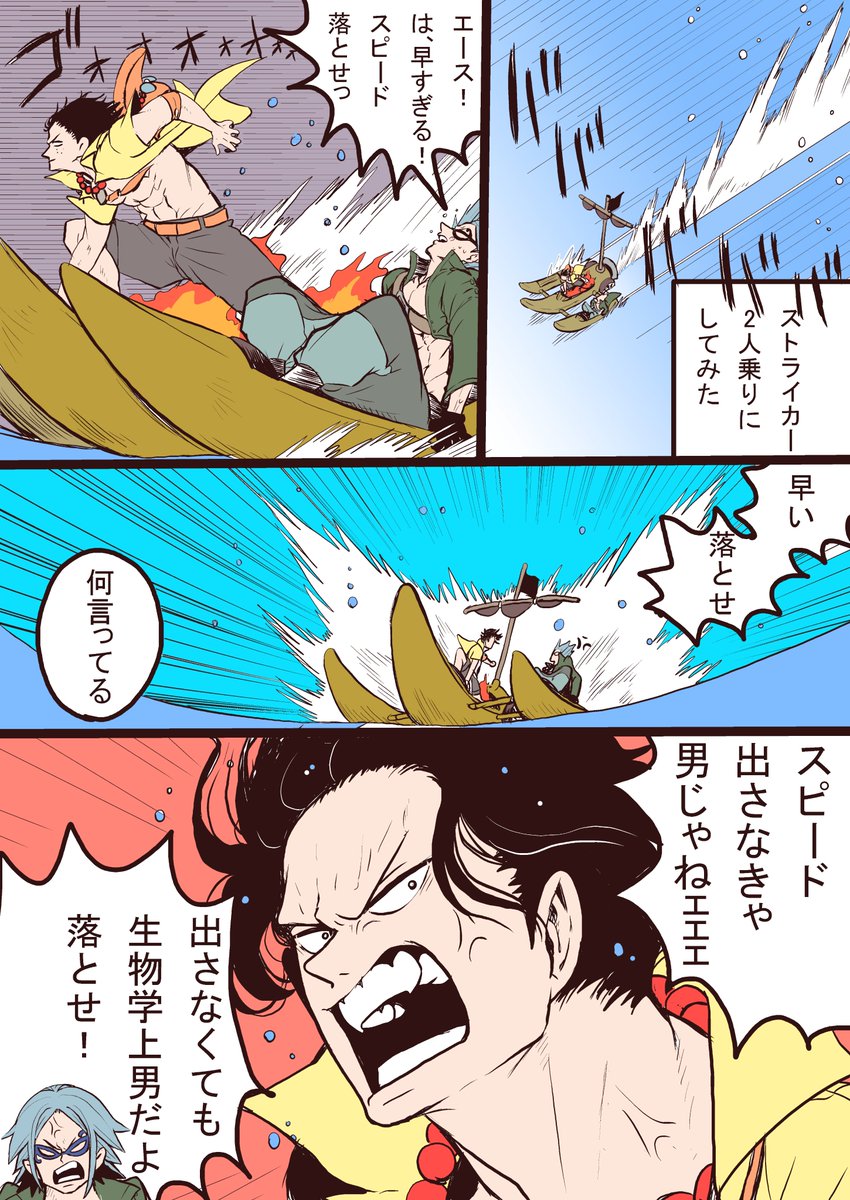 ねお 5lawnyan さんの漫画 91作目 ツイコミ 仮 ねお 5lawnyan さんの漫画 91作目 ツイコミ 仮