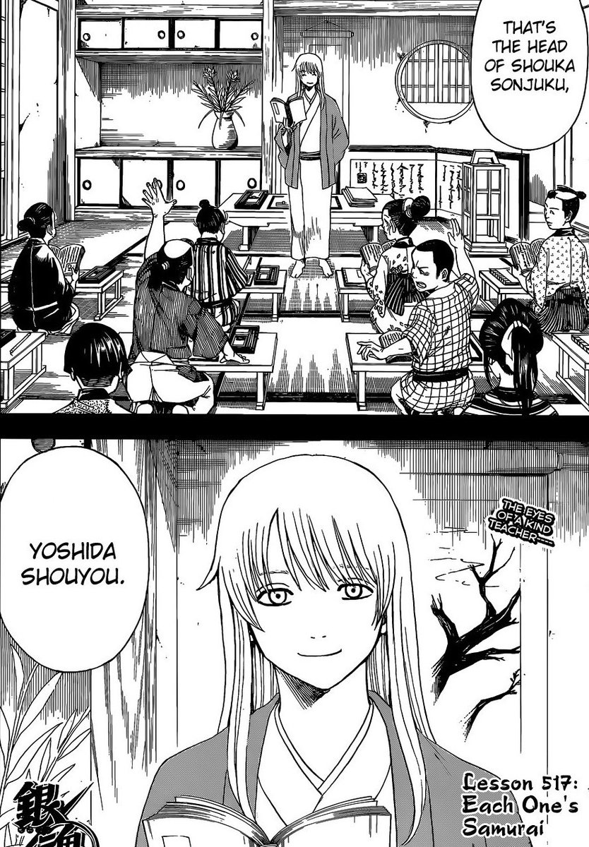 King Recon I Thank You Miura Gintama Chapter 517 Is Really Special To Me It S Been Amplified By 10 Fold Ever Since Episode 304 Came Out But The Chapter Itself King Recon I Thank You Miura Gintama Chapter 517 Is Really Special To Me It S Been Amplified By 10 Fold Ever Since Episode 304 Came Out But The Chapter Itself