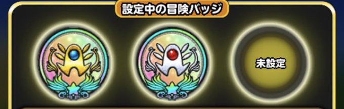 星ドラで 破邪 が話題に トレンディソーシャルゲームス 星ドラで 破邪 が話題に トレンディソーシャルゲームス